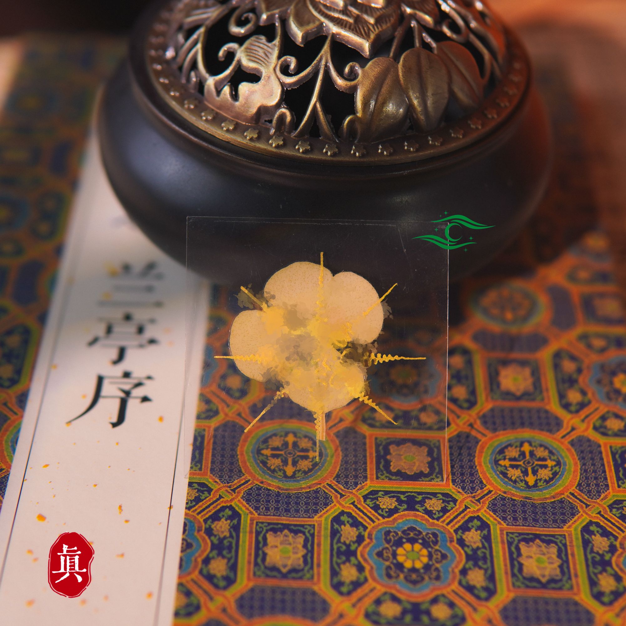 【四叶】四叶草手机贴纸 星
