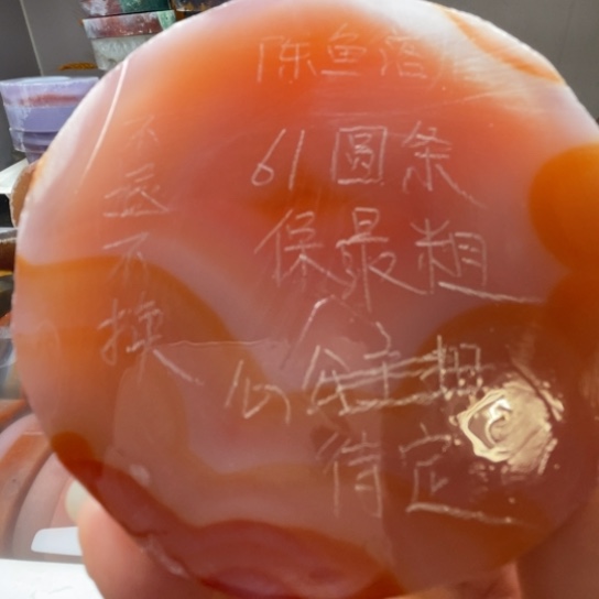 定制玛瑙天然玛瑙手镯定制不退不换