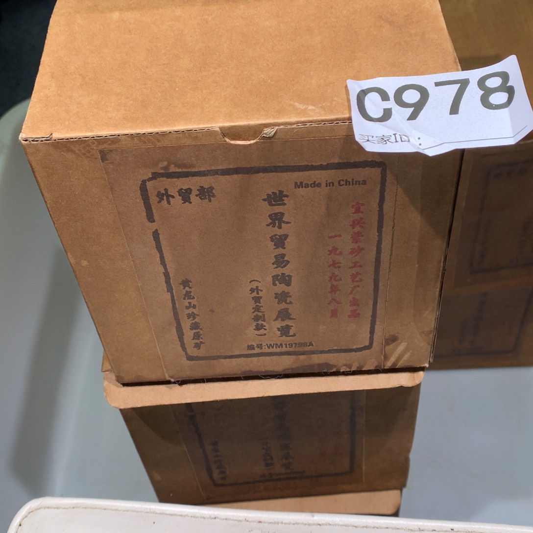 茶壶粗砂紫砂茶壶978