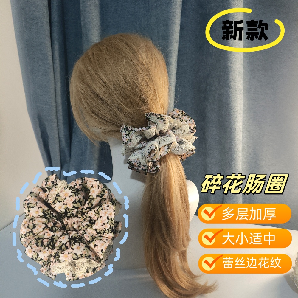 差补价链接边高级感ins网红甜美气质发饰新娘头饰蕾丝碎花加厚