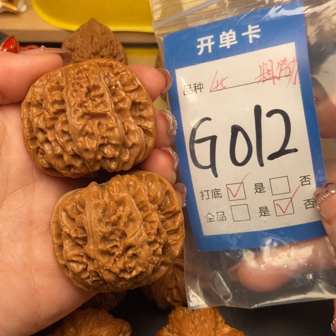 桃核吊坠核桃粗筋