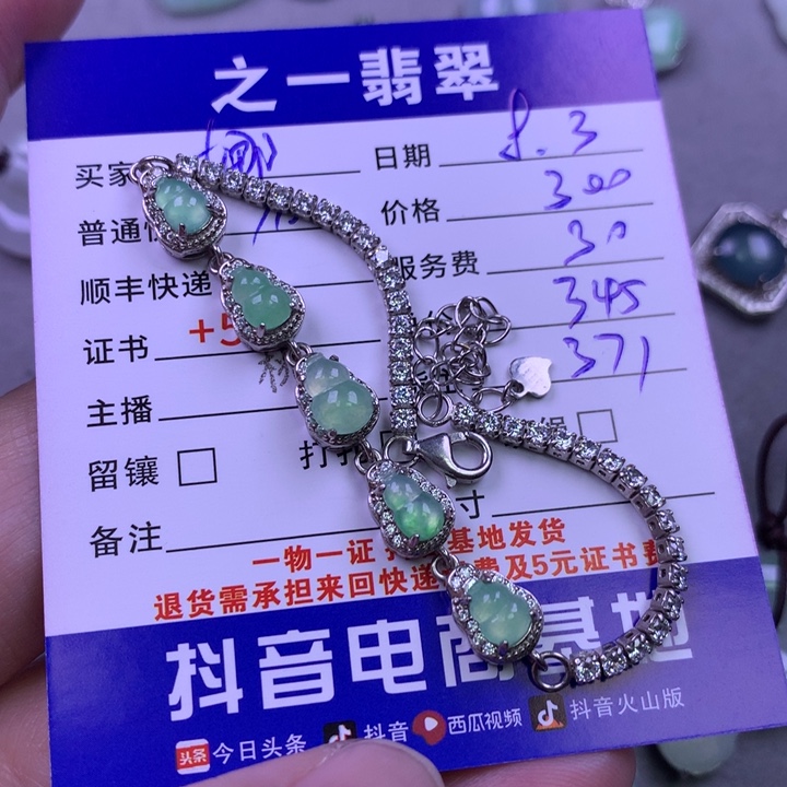 翡翠银S925镶嵌颈饰娜*娜