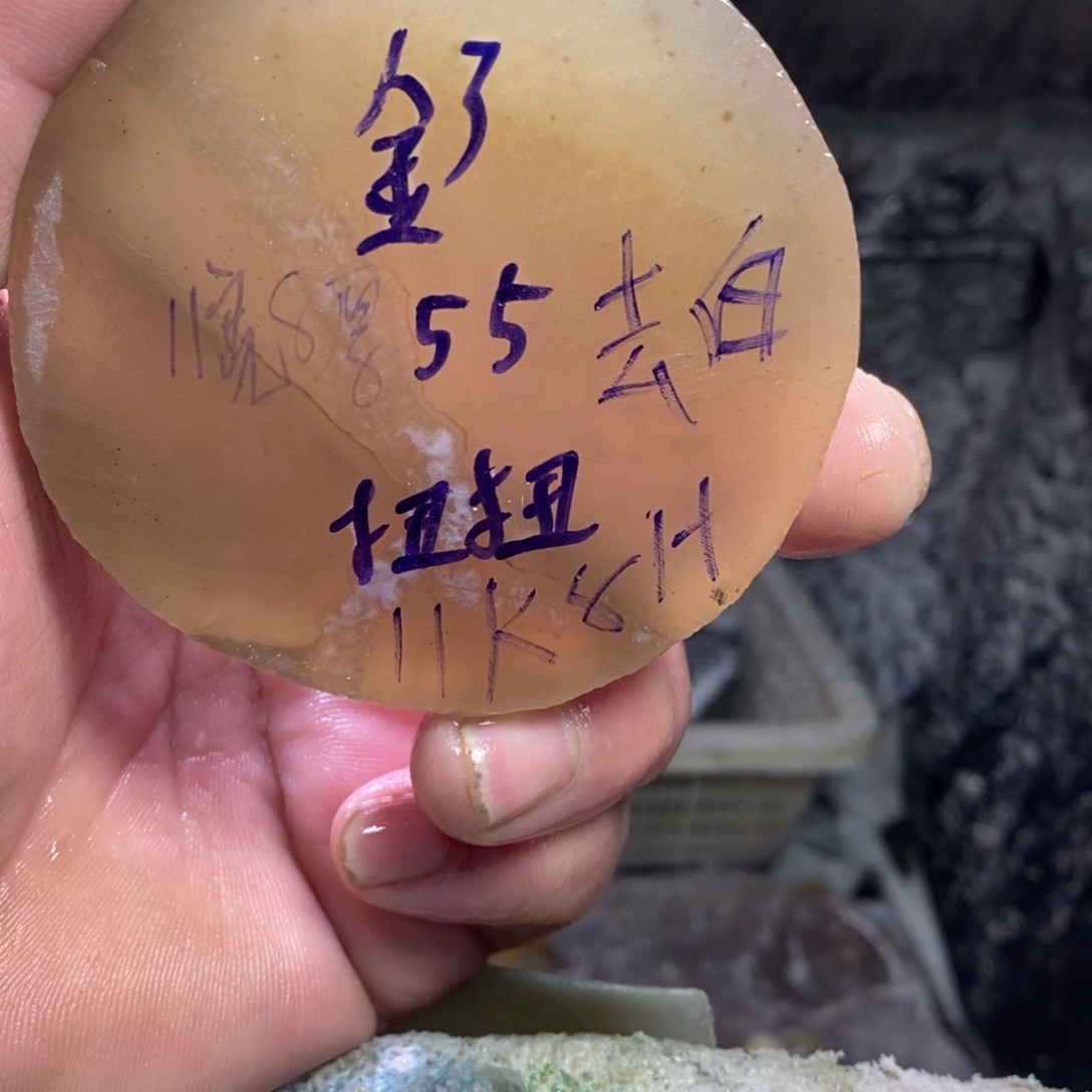 金***³定制玛瑙饰品不退不换