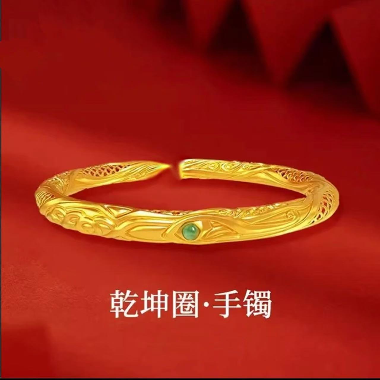 爆款哪吒同款乾坤圈手镯手环HJ