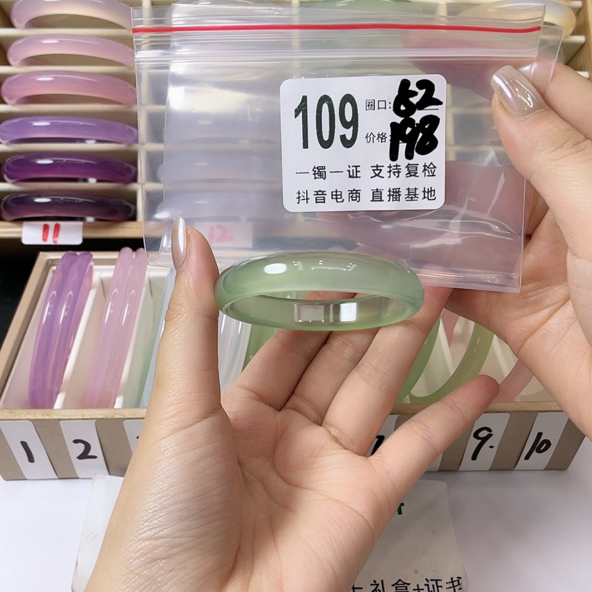 【闪购商品】手镯玛瑙/玉髓未镶嵌?*糖