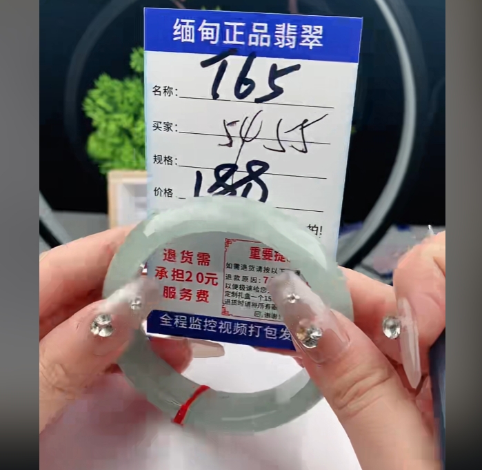 T65【缅甸翡翠  手镯】实物以直播间为准微色差G