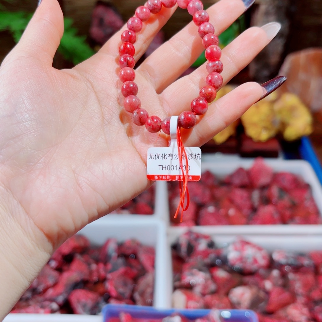 R***8天然辰砂天然朱砂带沙眼沙坑