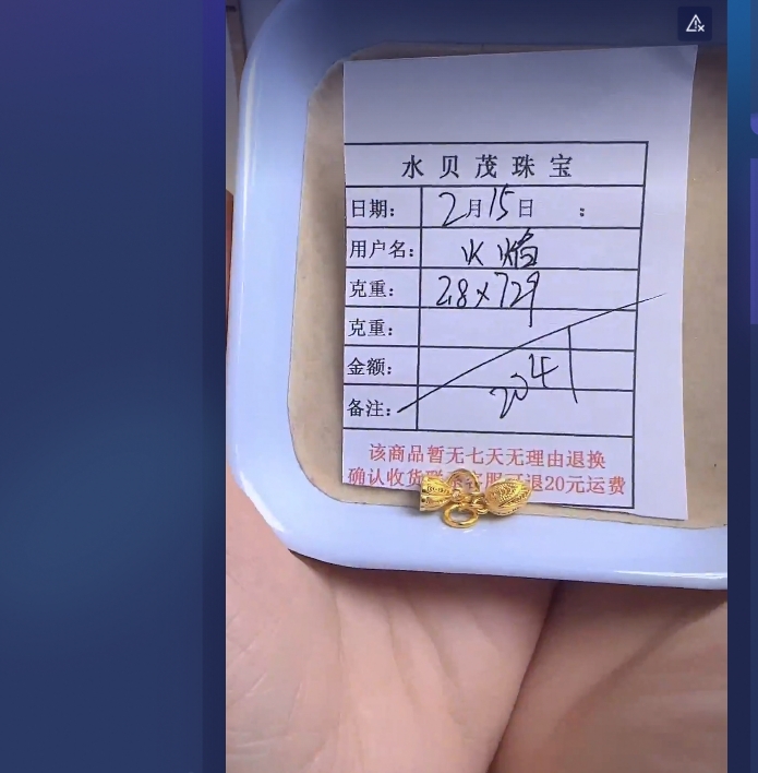 足金999投资金 2.8 ZW