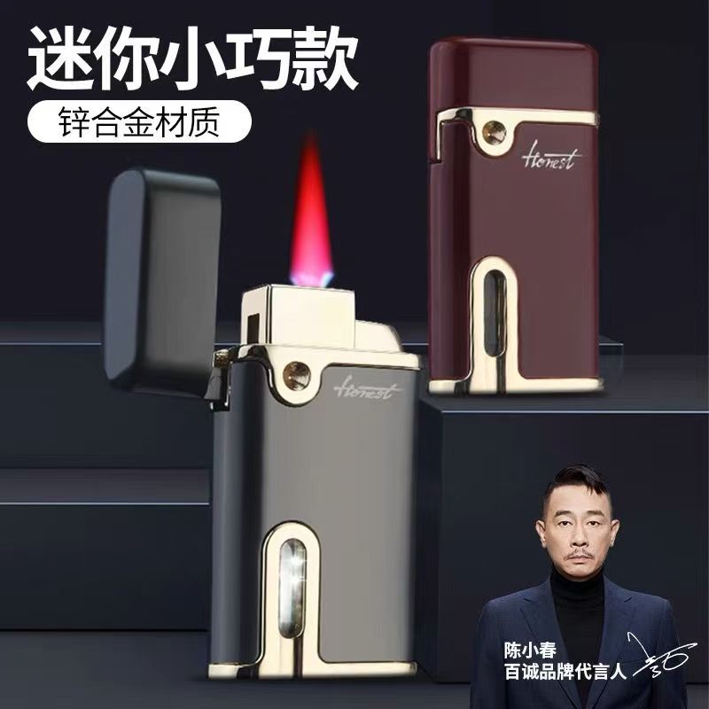 百城充气防风打火机创意红火焰个性小巧金属耐用定制刻字送礼物
