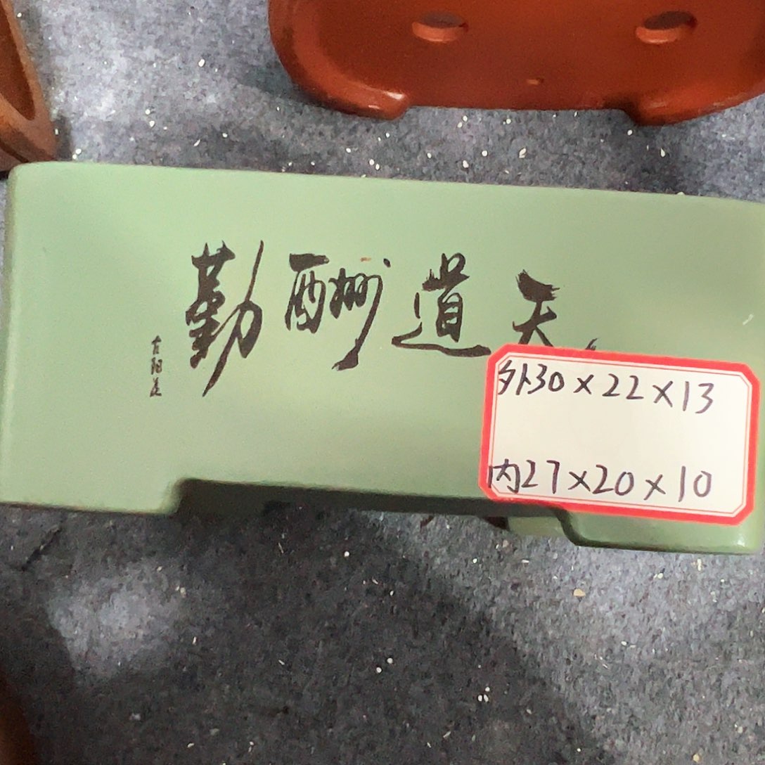 紫砂其他紫砂花盆