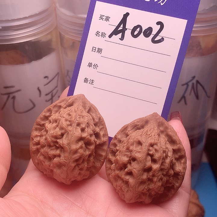 核桃手串/手链四眼虎