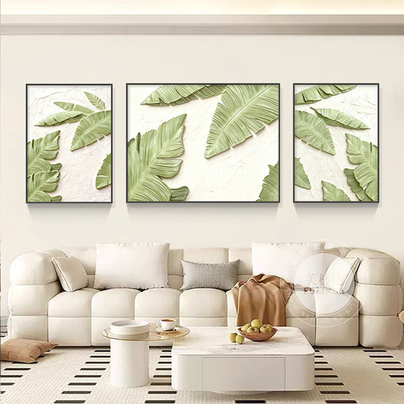 芙林达家大业大沙发背景墙装饰画2025新款高级感三联壁画客厅挂画