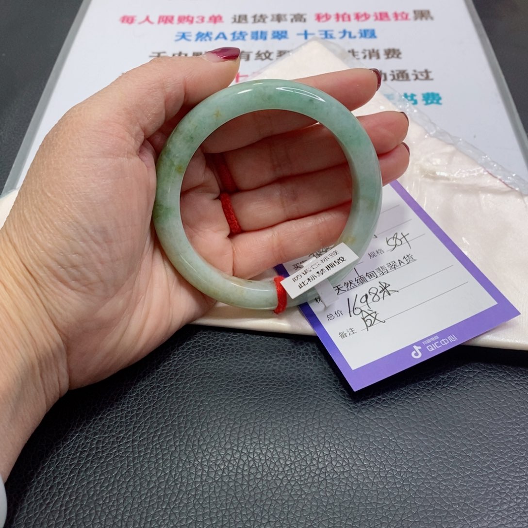 翡翠未镶嵌手镯樱*海手镯