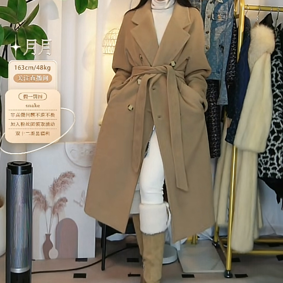 95新 MaxMara 麦斯玛拉长款毛呢轻奢大衣外套fy5111