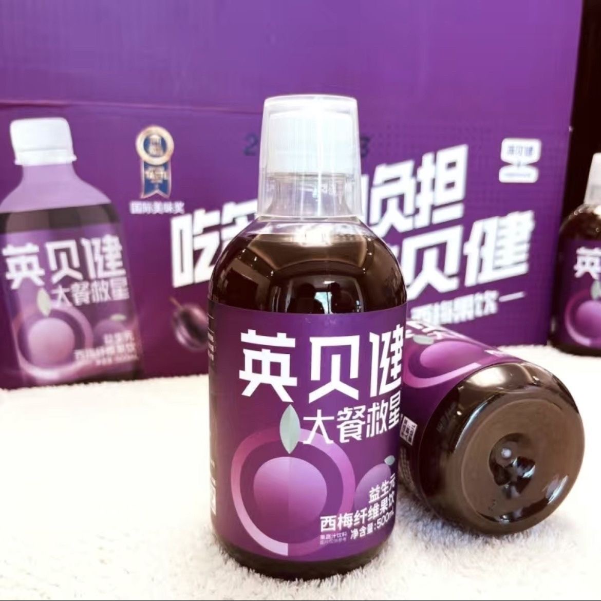 英贝健西梅汁【保质期到26年2.25】官方正品大餐救星西梅饮