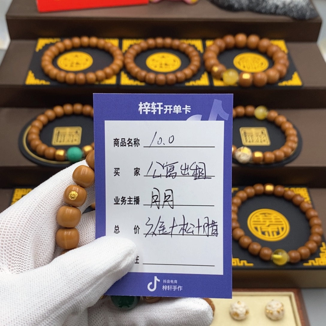 手串猴头核桃猴头
