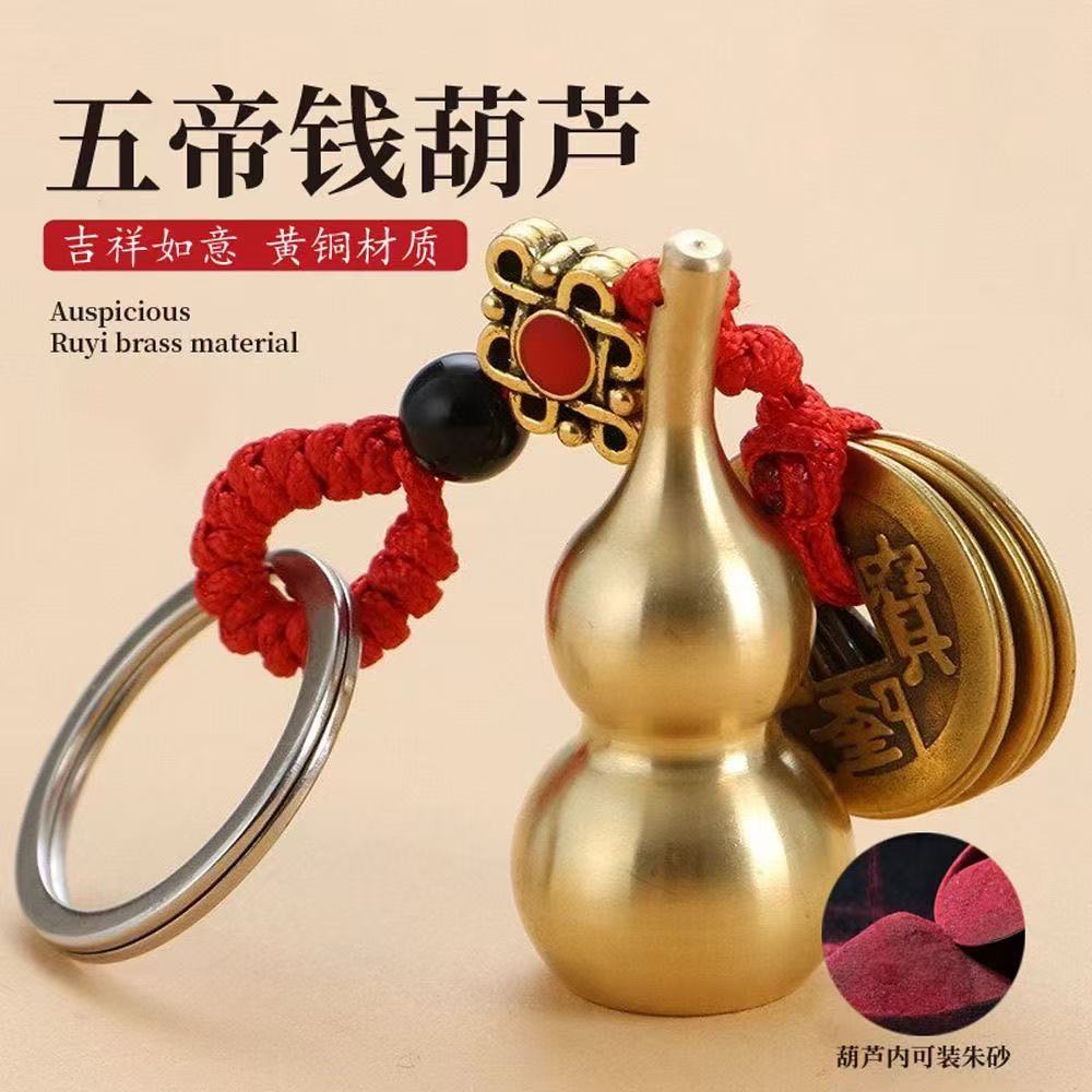 定制铜板钥匙扣挂件（直播间专拍）