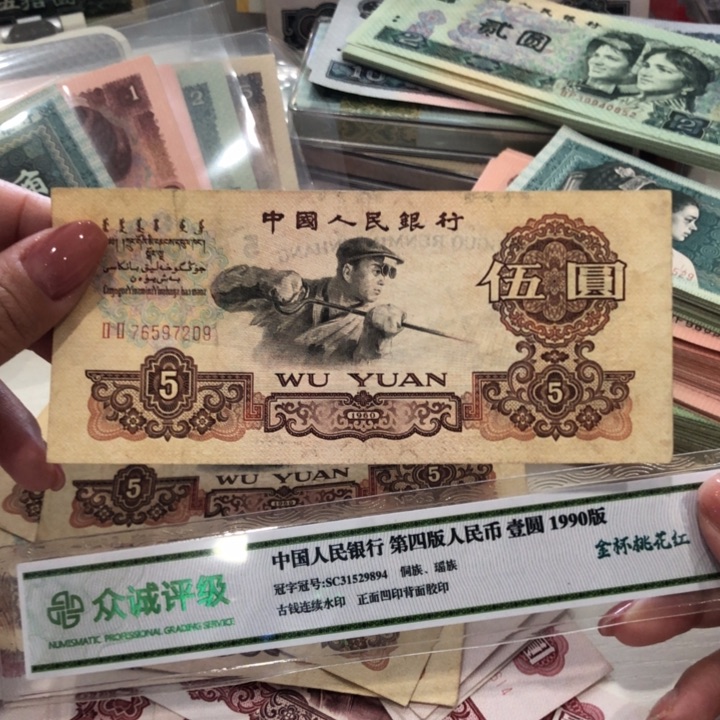 【闪购商品】炼钢一张不挑，旧品保真