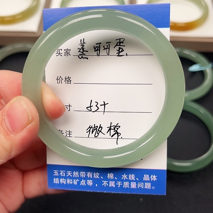 蒸***ˇ石英质玉未镶嵌手镯