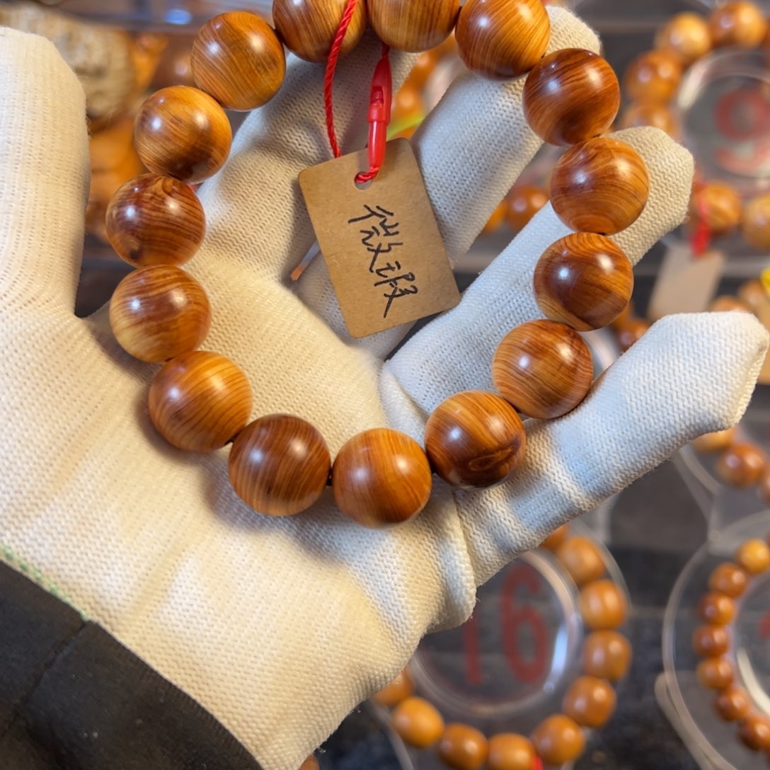 柏木（崖柏）太行崖柏手串