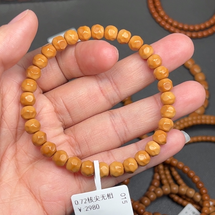 橄榄核手串/手链0.72橄榄核尖无相
