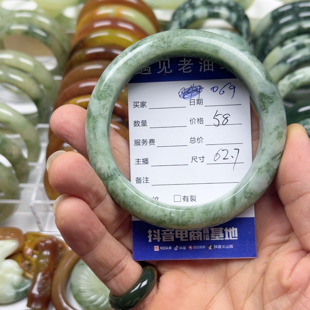 透闪石-蛇纹石玉手镯未镶嵌