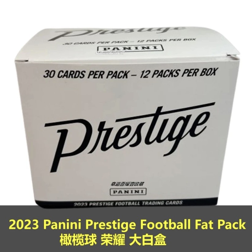 《乐卡收藏》橄榄球 帕尼尼 2324 荣耀大白盒 单盒 卡牌盲盒（代拆）