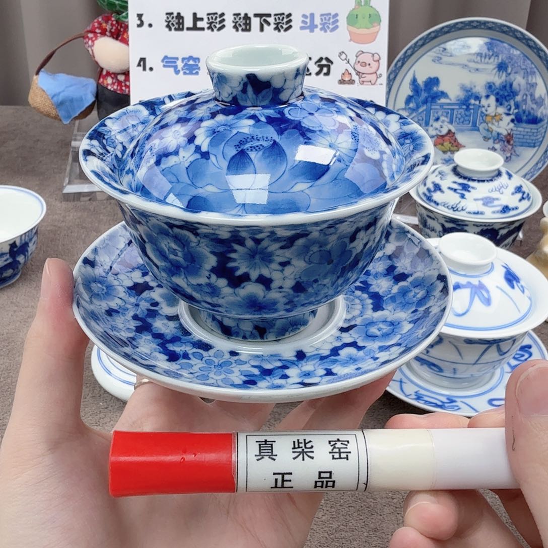 杯陶瓷制品加工企业及其他