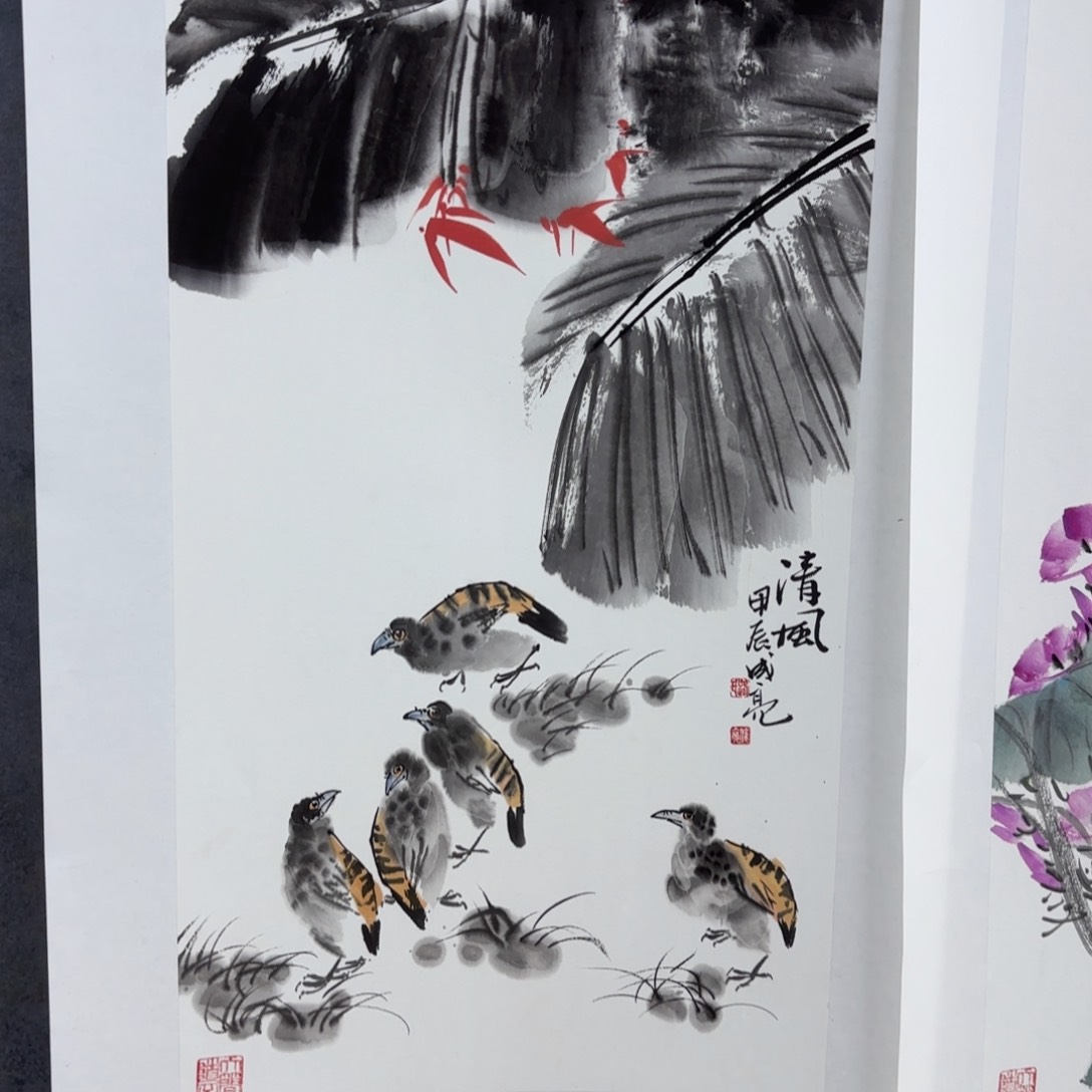 国画雲**数路成亮四尺四开童