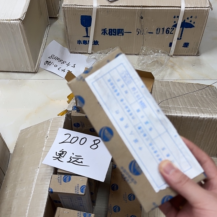 其他普通金属退市钱币081盒银行原盒1000枚福利