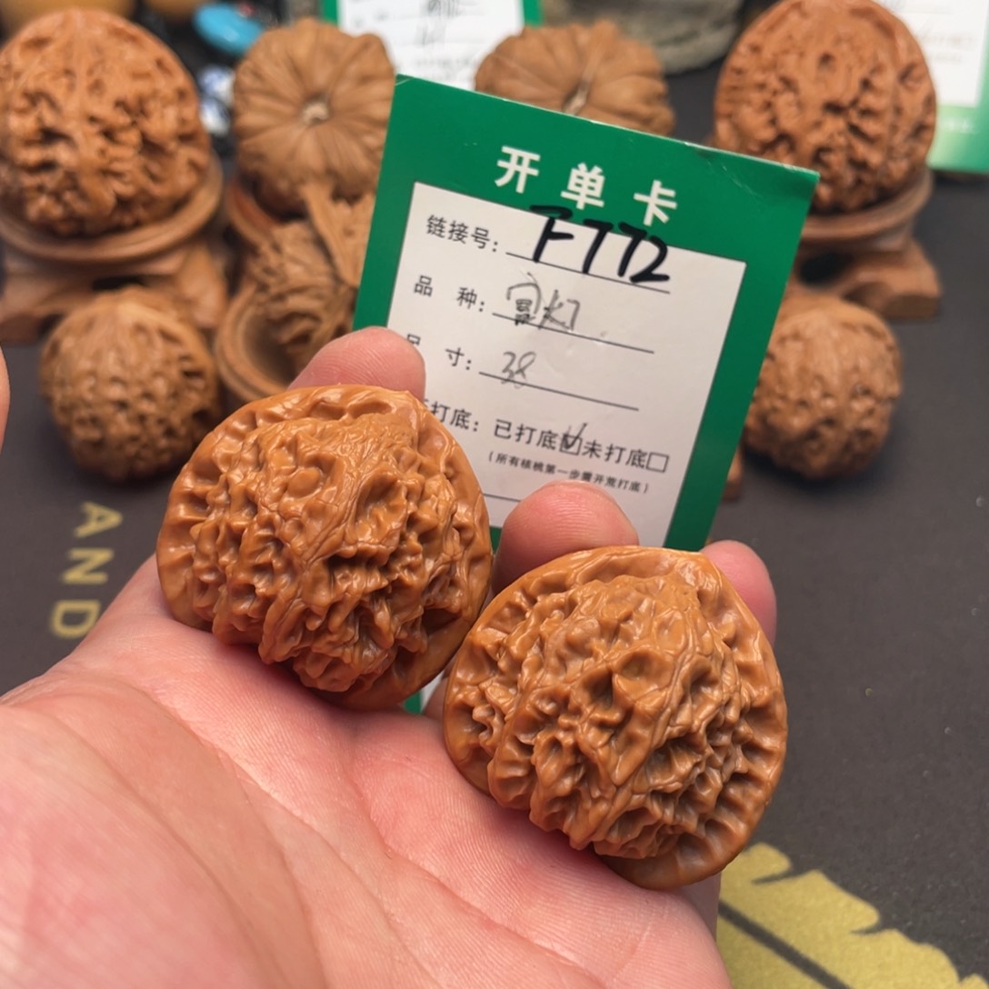 文玩核桃把件文玩核桃