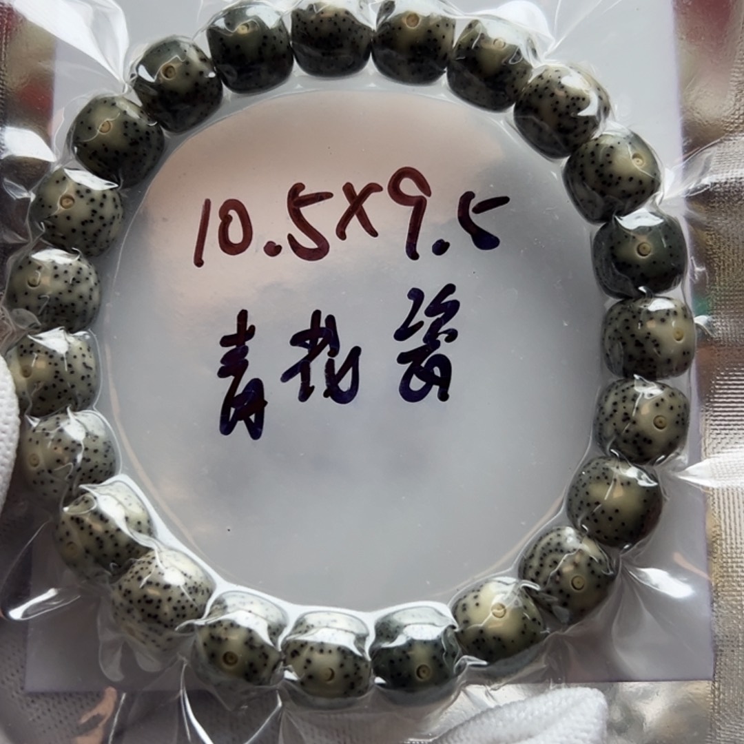 手串星月菩提星月