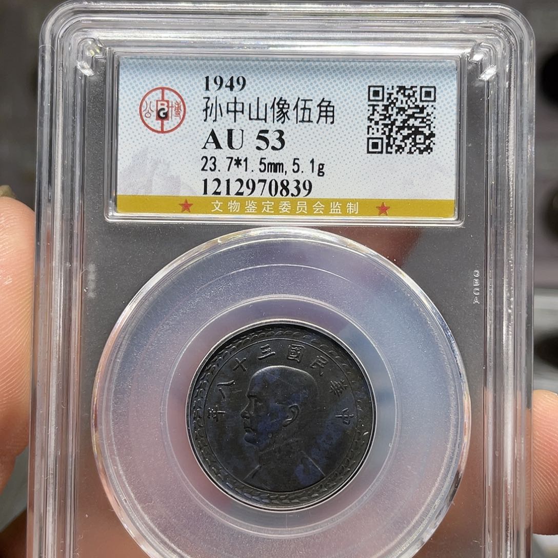 银知**乐如图所说的一个