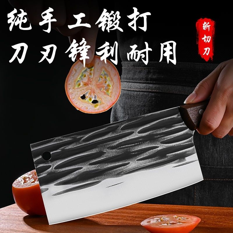 多功能家用商用两用厨师耐用锋利锤纹超快专用刀