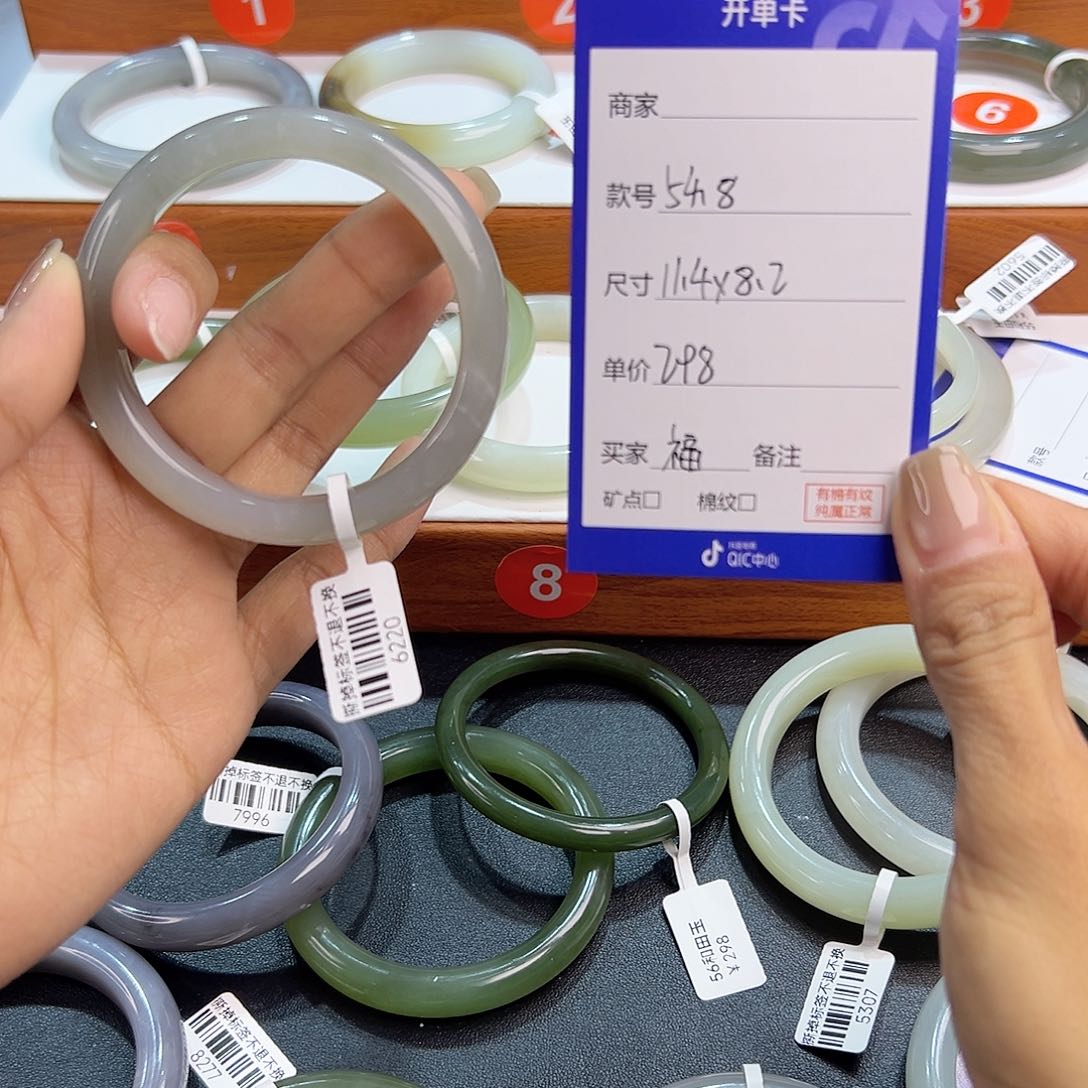 未镶嵌手镯和田玉?****