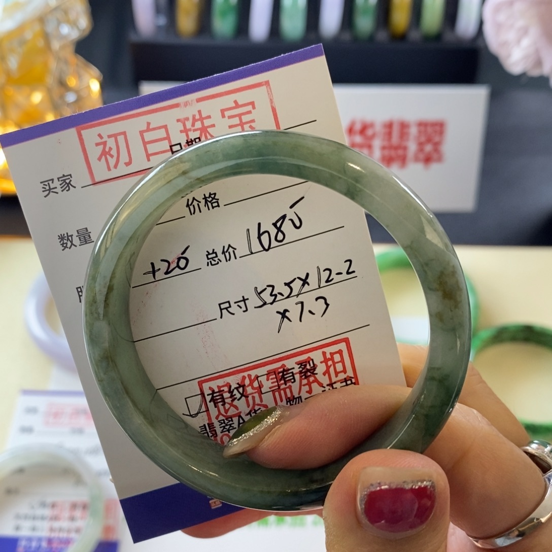 翡翠未镶嵌手镯翡翠手镯