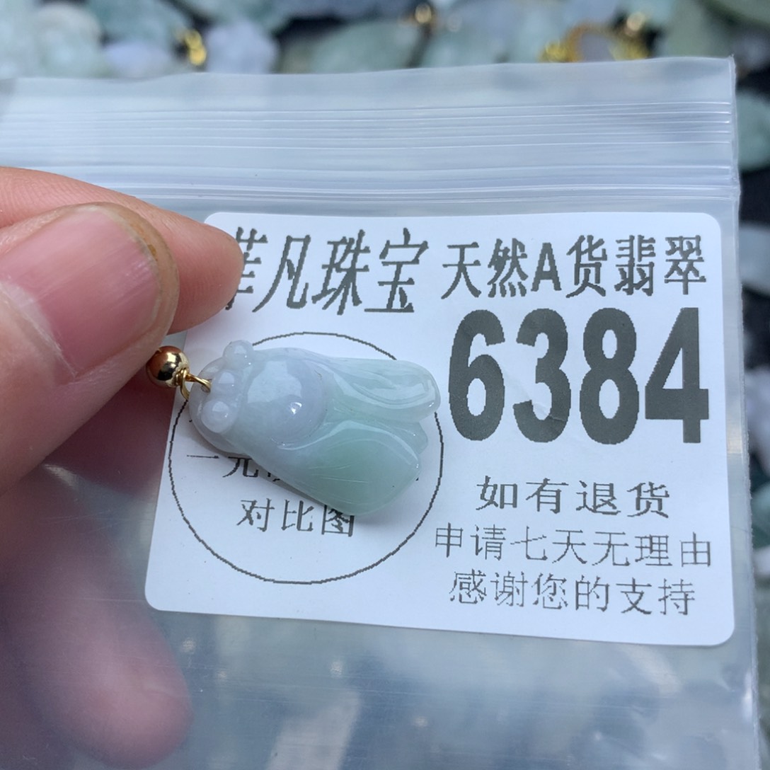 翡翠颈饰未镶嵌6384，