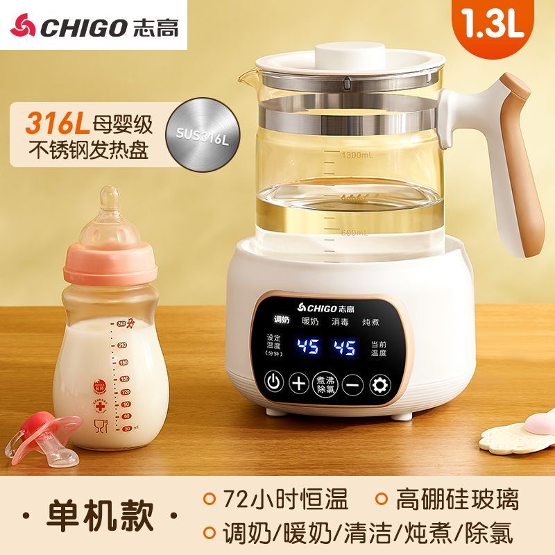 恒温壶小型防干烧高硼硅
