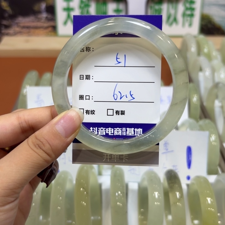 未镶嵌岫玉手镯天然
