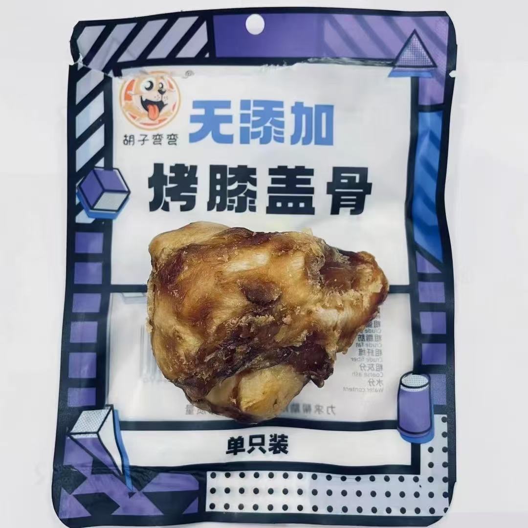 胡子弯弯磨牙牛膝盖骨磨牙骨