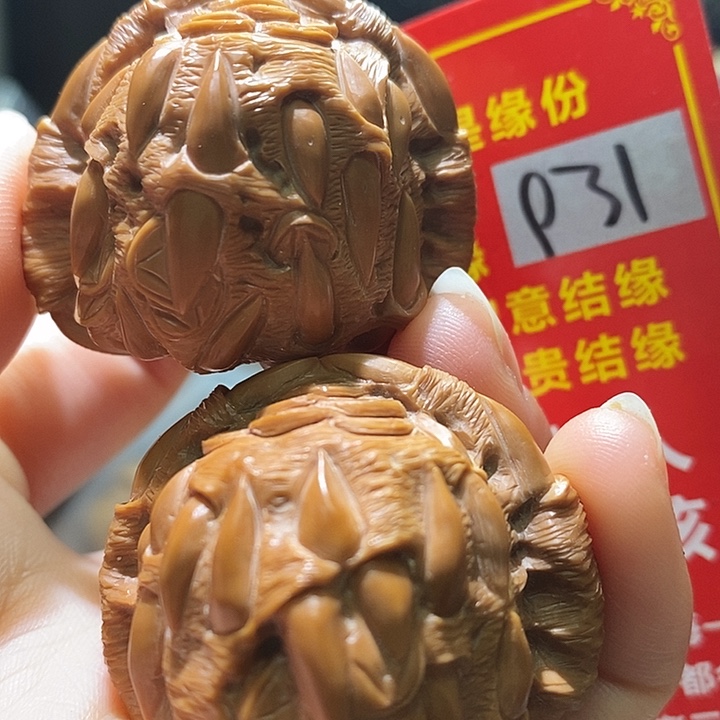 把件文玩核桃核桃核桃