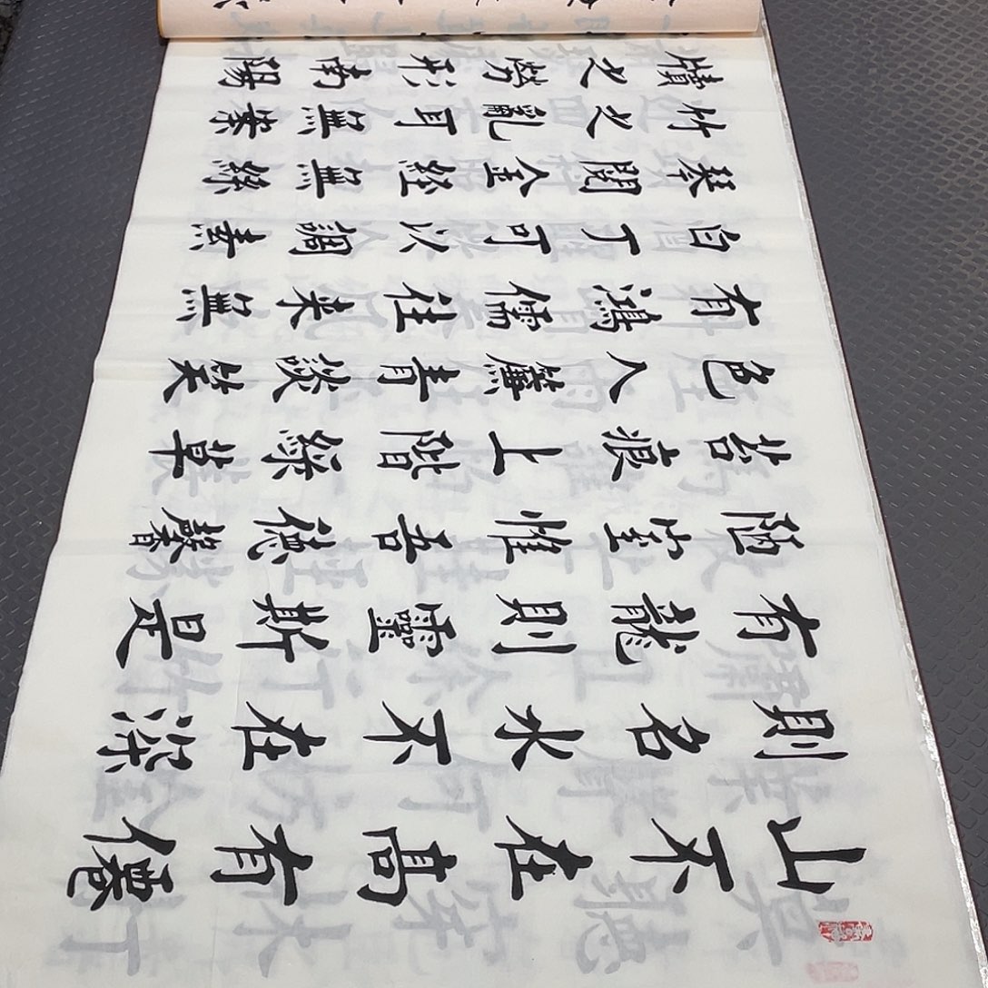 书法老师真人手写16