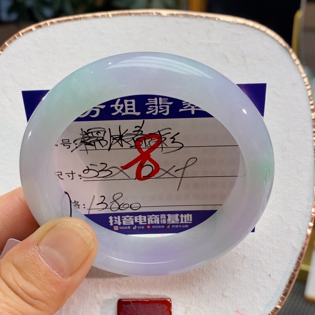 【闪购商品】未镶嵌手镯翡翠000000008
