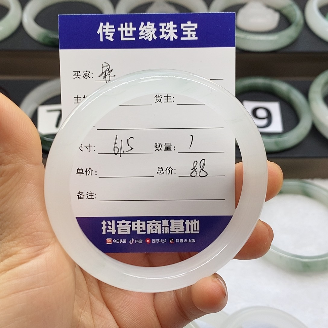 石英质玉手镯未镶嵌家