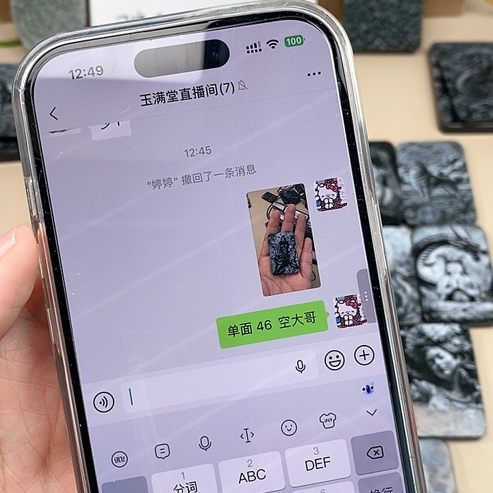 颈饰未镶嵌和田玉空**丶