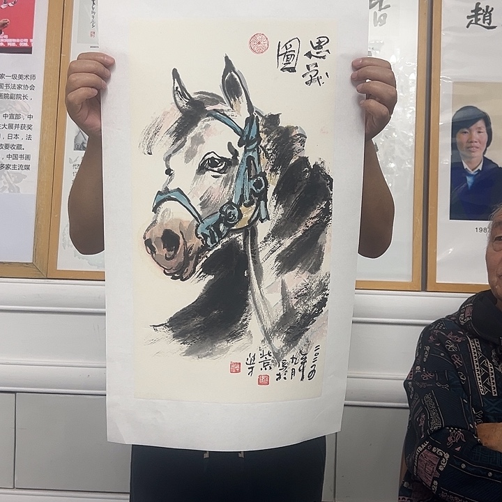 国画以文会友赵老师