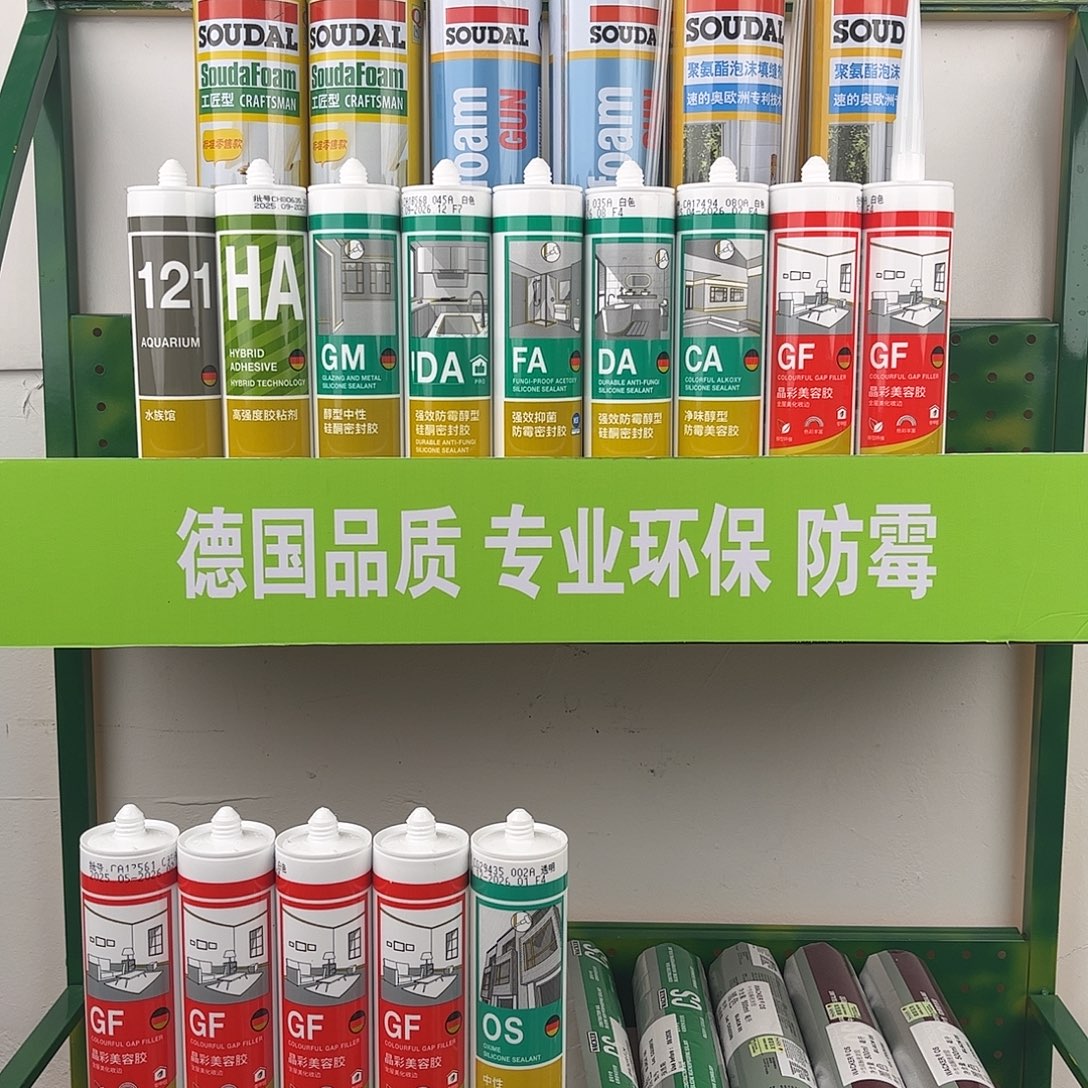 德国瓦克da小只链接