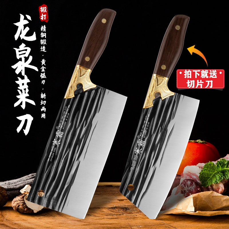 手工锻打龙泉家用菜刀手工锋利斩切刀切片刀厨房中式免磨刀具