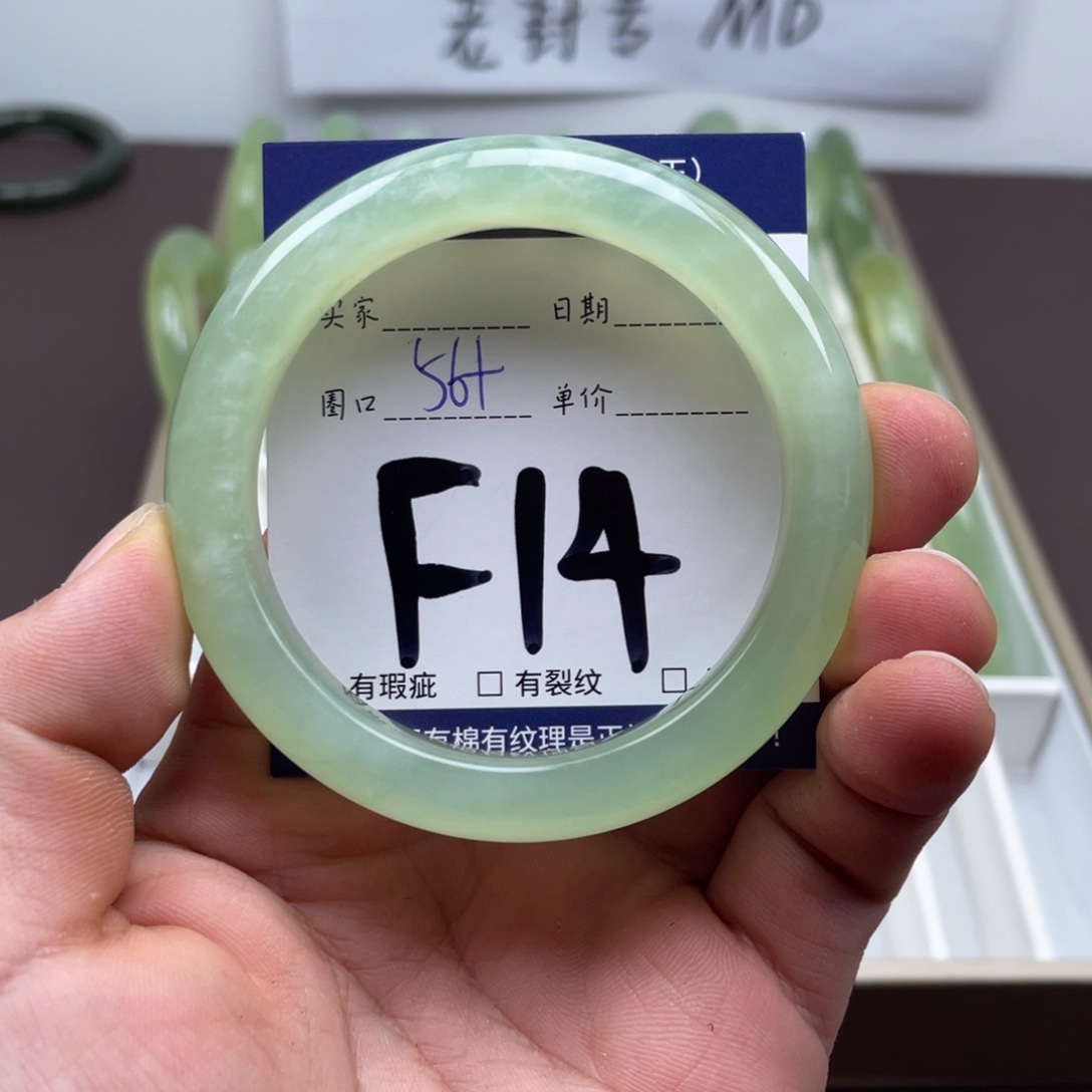 岫玉未镶嵌手镯手镯