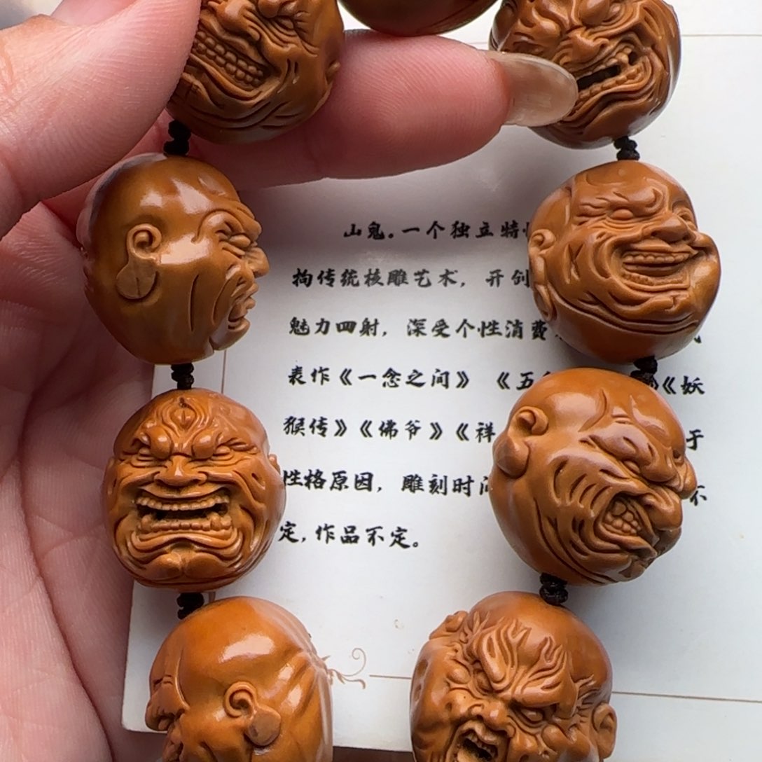 橄榄核手串/手链橄榄核